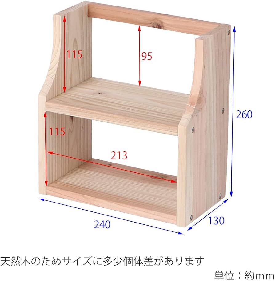 コーナン 木目調 ビンテージラック KR18-0301 ナチュラルカラー